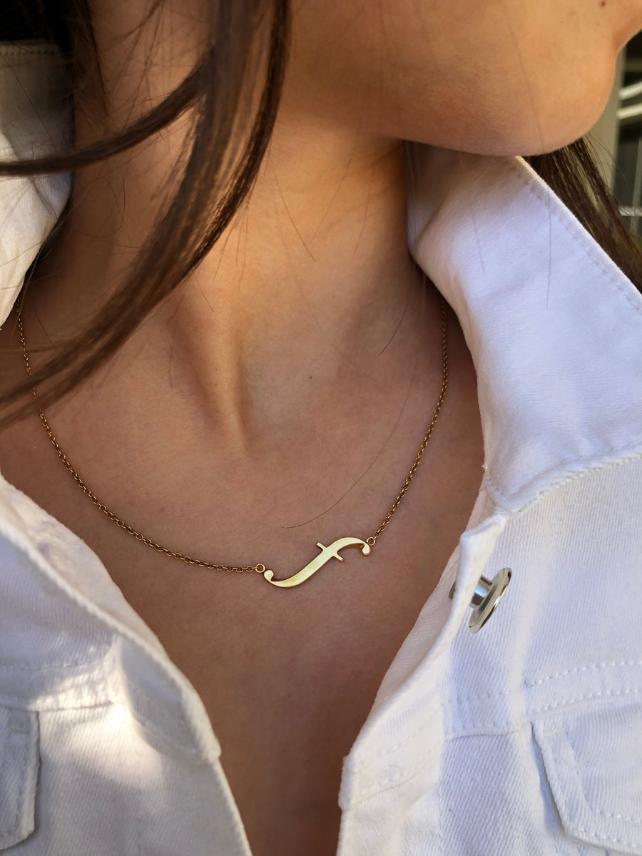"Elle est forte" (She is strong) - Forte necklace solid 9K gold - made to order